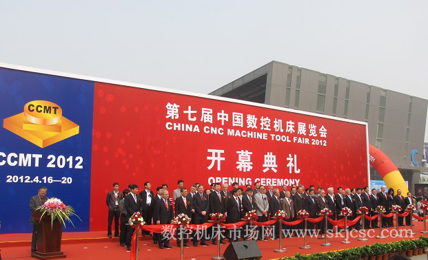 CCMT2012在南京正式开幕