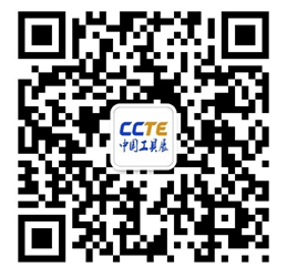 CCTE2015工具展二维码图片