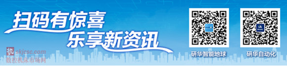 关注研华官方微信或访问研华官方网站